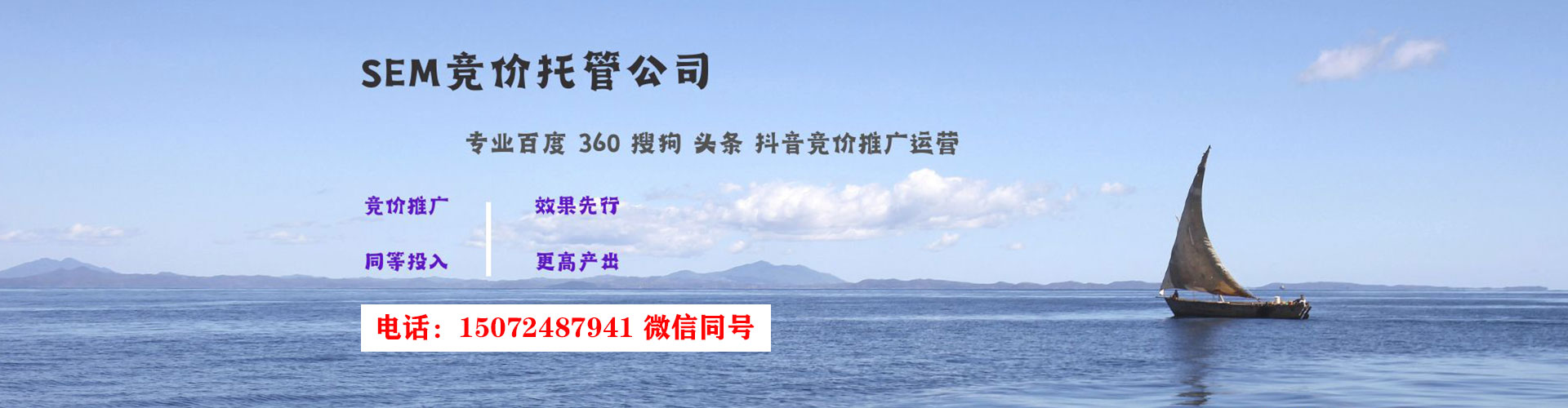 嘉陵网络推广开户
