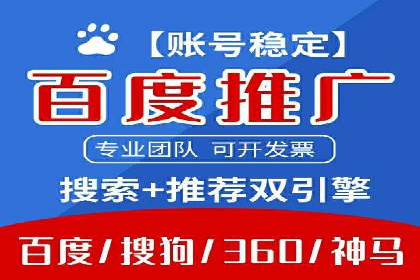 百度推广费用预算：案例分析及建议