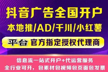 代理开户成功案例分享