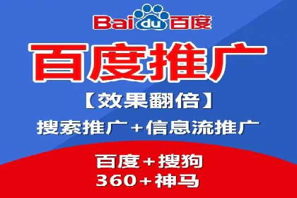 探索sem竞价托管代运营的多个成功案例