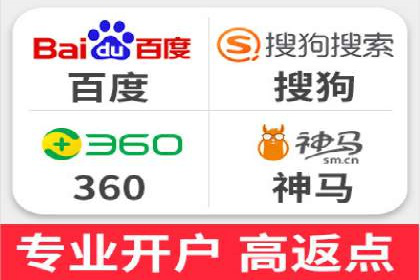 百度搜索推广的广告创意与执行案例分析